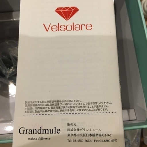 脱毛器械