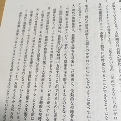 関西　同志社大学　2022赤本の画像