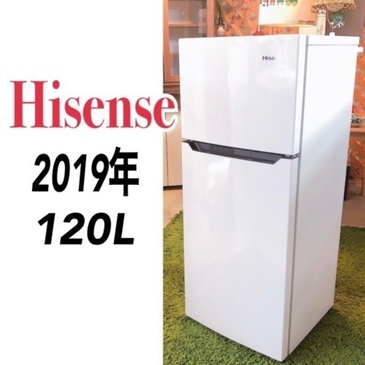 ◇Hisense ハイセンス　冷蔵庫　2019年製　難あり