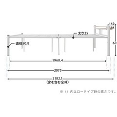パイプベッド　シングル　ベッドフレームの画像