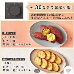 パナソニック★口コミ人気トースター★2回使用のみ！超美品！の画像