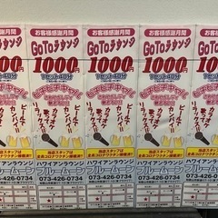 ハワイアンラウンジブルームーンの画像