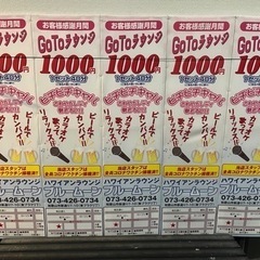 ハワイアンラウンジブルームーン - 和歌山市
