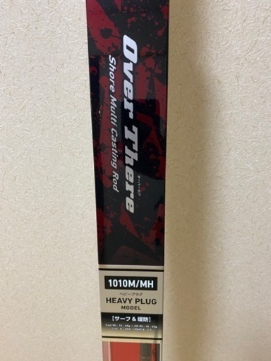 オーバーゼア　ショアジギング　シーバスロッド　ルアー　釣具　釣り　ショアジギングロッド　リール　釣竿　ロッド