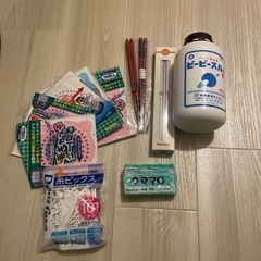 日用品