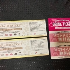 映画チケット(2枚＋コクワフーズドリンク券2枚)取引き中