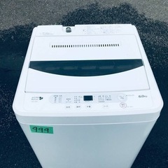 999番 ヤマダ電機✨電気洗濯機✨YWM-T60A1‼️
