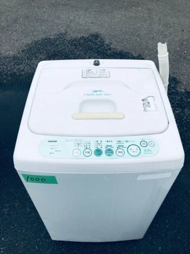 本日の大特価商品‼️1000番 東芝✨電気洗濯機✨AW-404‼️