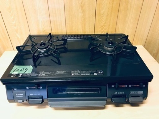 ✨2019年製✨1004番 リンナイ✨都市ガスコンロ✨KGM64BK2L‼️
