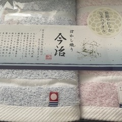 【新品】今治タオル 今治ぼかし織り フェイス・ウォッシュタオルセットの画像