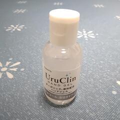オーガニックアルコール