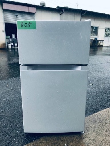 ②✨2020年製✨805番 オーヤマ✨ノンフロン冷凍冷蔵庫✨PRC-B092D-W‼️
