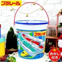 プラレール バケツ おもちゃ収納 キッズ