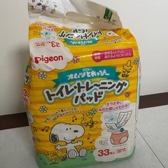トイレトレーニングパッド
