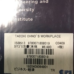 新品未開封です。