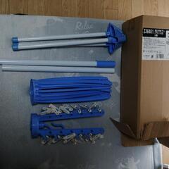 室内物干し　中古　０円でも可