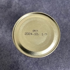 フカヒレスープ缶詰の画像