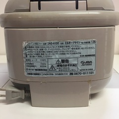 炊飯器の画像