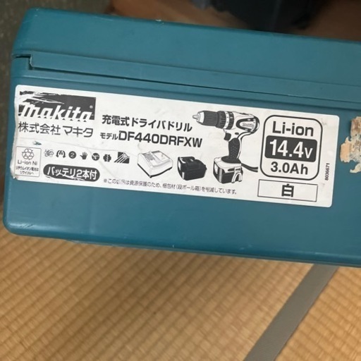 マキタ　電動ドリルドライバー　本日のみ