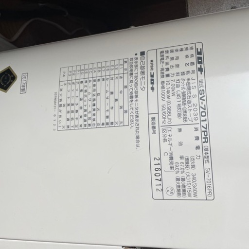 煙突式 ストーブ