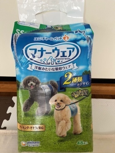 オス犬用マナーウェアssサイズ