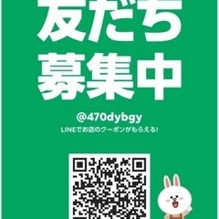 リンパケアのモニター募集！女性専用。 - ボディケア