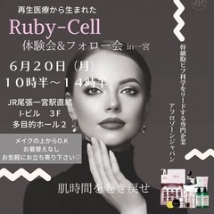 肌老化と戦っているあなた！スキンケアで悩みが激減⁉️