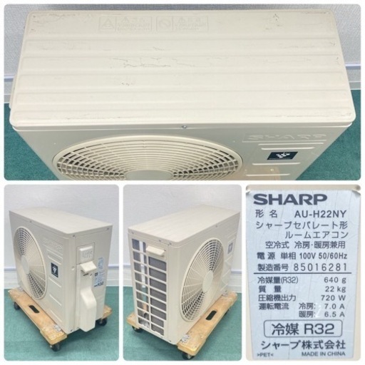 ＊標準取付無料＊安心の1年保証＊SHARP 2018年製 6畳用＊AC175