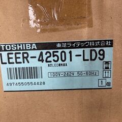 受け渡し済み）新品：天井照明傘　あげます！！　の画像