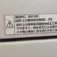 洗濯機　2013年製　AQUAの画像