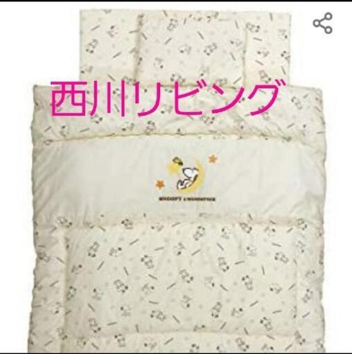 西川リビング ベビー組ふとん6点セット