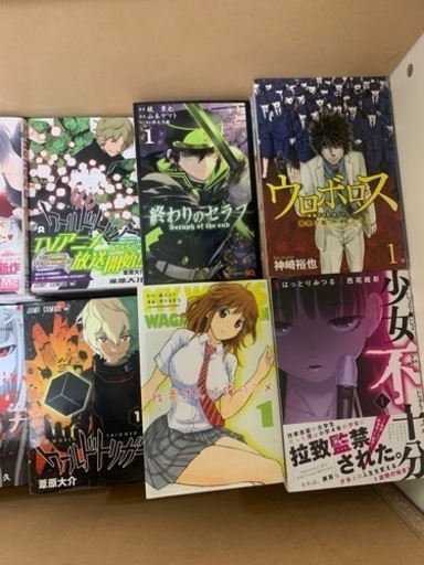 1冊50円〜350円で販売します