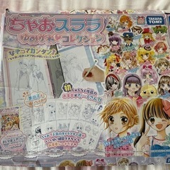 ちゃおスララ　ゆめかわ　コレクション　漫画家の画像