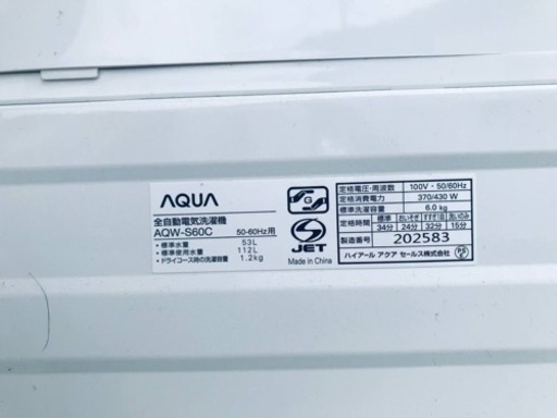 ①952番 AQUA✨電気洗濯機✨AQW-S60C‼️ 説明書 アクア AQW-S60C 洗濯機