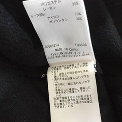 再値下げ☆KLEIN PLUS 黒 ミニワンピースの画像