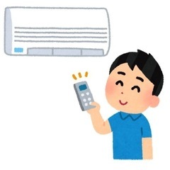 エアコン取り外しします。5000円