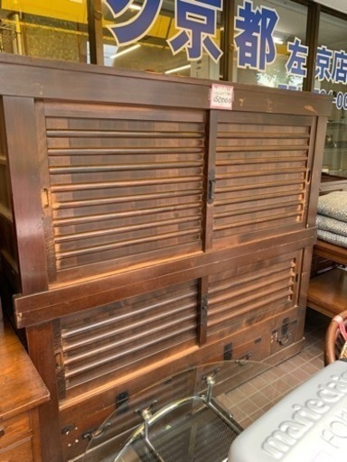 京都ビンテージタンス　古家具　アンティーク