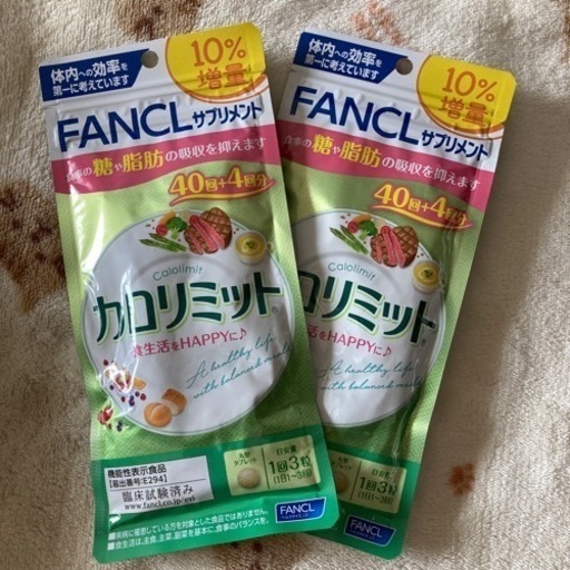 FANCL カロリミット 10％増量1袋