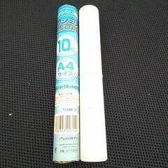 A4 FAX用ロール感熱紙 新品1本