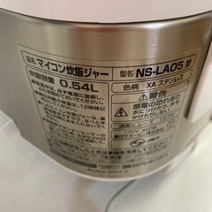 象印　炊飯器　※本日限定※の画像