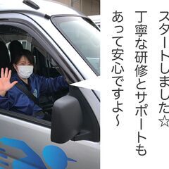 運送ドライバーの画像