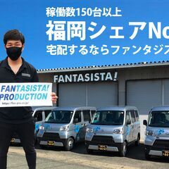 運送ドライバーの画像