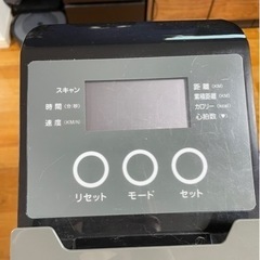 エアロバイク・取りに来てくれる方に差し上げます。の画像