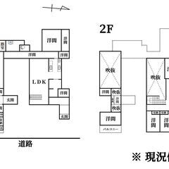 【ご契約予定ありがとうございます。】🏘️ 坂出市久米町　売事務所付住宅・事務所・戸建住宅　事務所兼自宅といった利用形態も可能です。 - 坂出市