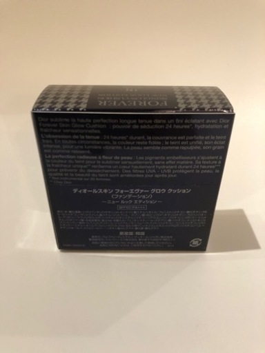 【数量限定品　新品】ディオールクッションファンデーション
