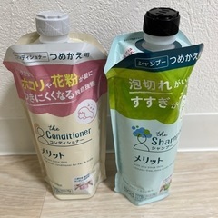 1回使用　メリットセット