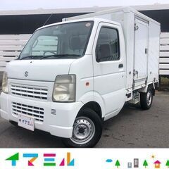 【コミコミ価格♪】マツダ スクラムトラック 冷蔵・冷凍庫付き 4...