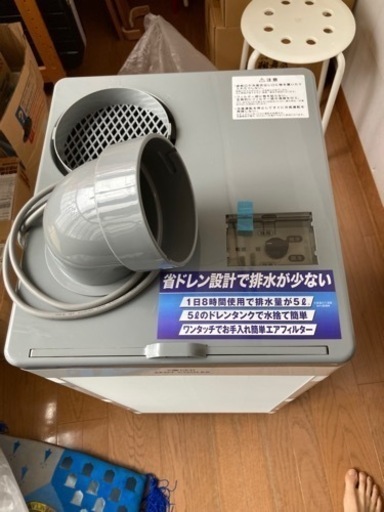 スポットクーラーKSM257