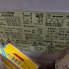 2018 SHARP 冷凍冷蔵庫 137L 