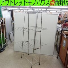 物干し タオル干し 大型 高さ169cm キャスター付き 3段 ...